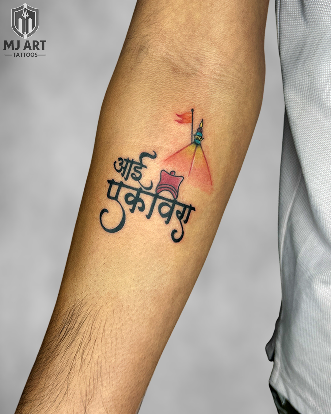 Aai Ekveera Tattoo