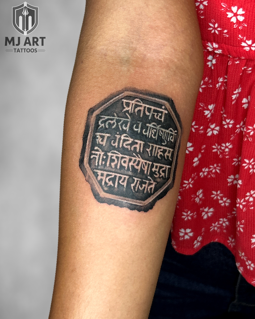 Rajmudra Sanskrit Stone Cover Up