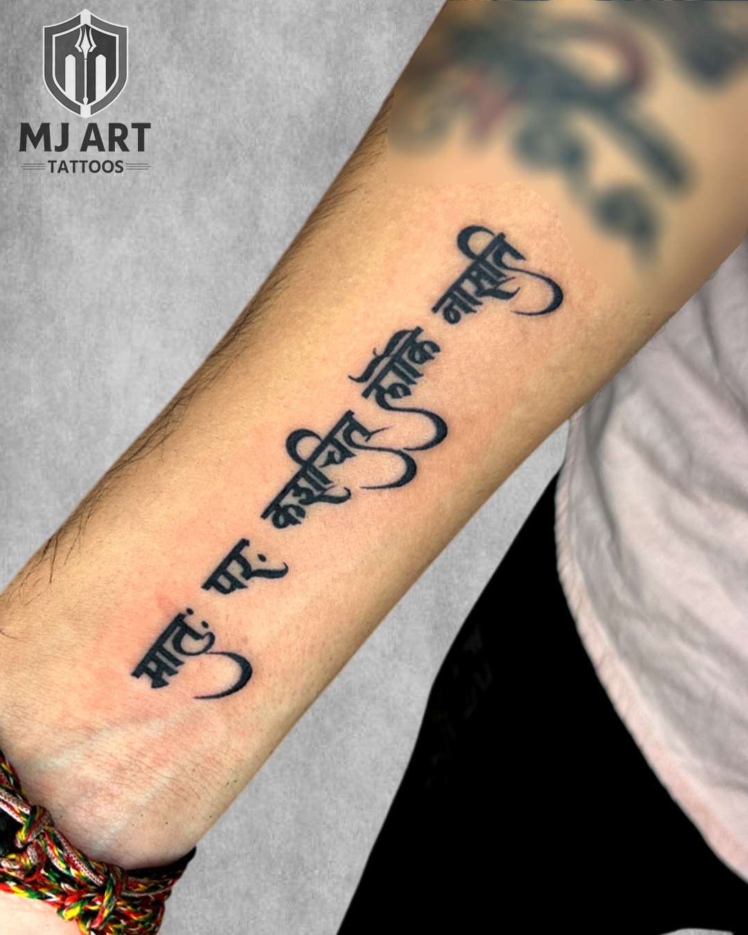 Mata Par Sanskrit Script Tattoo