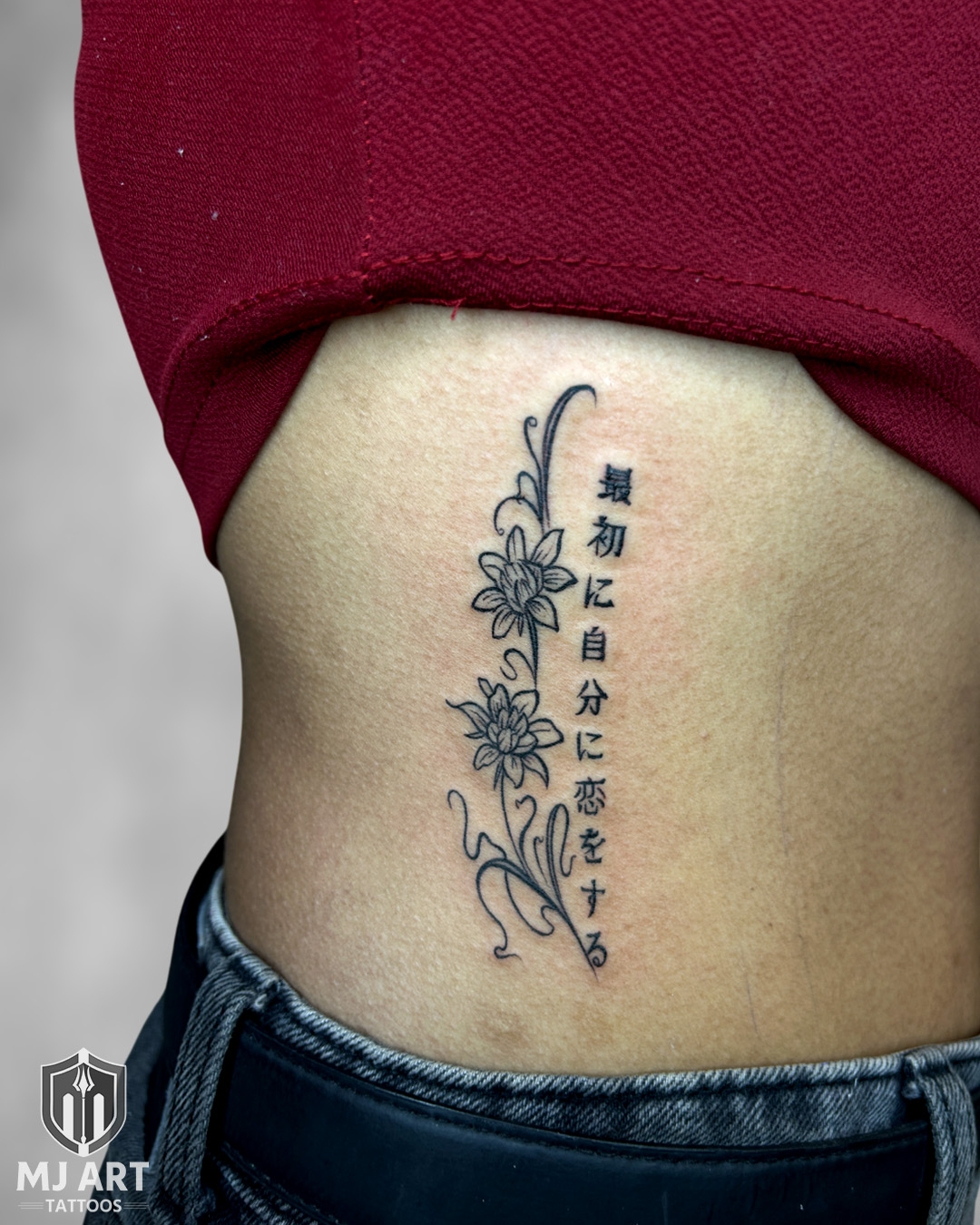 Japanese Floral Script Side Tattoo